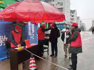 微信图片_20200217165503