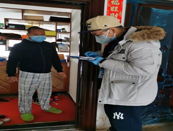 微信图片_20200217164303