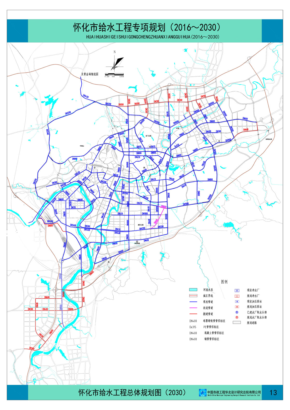 怀化市最新总体规划图图片