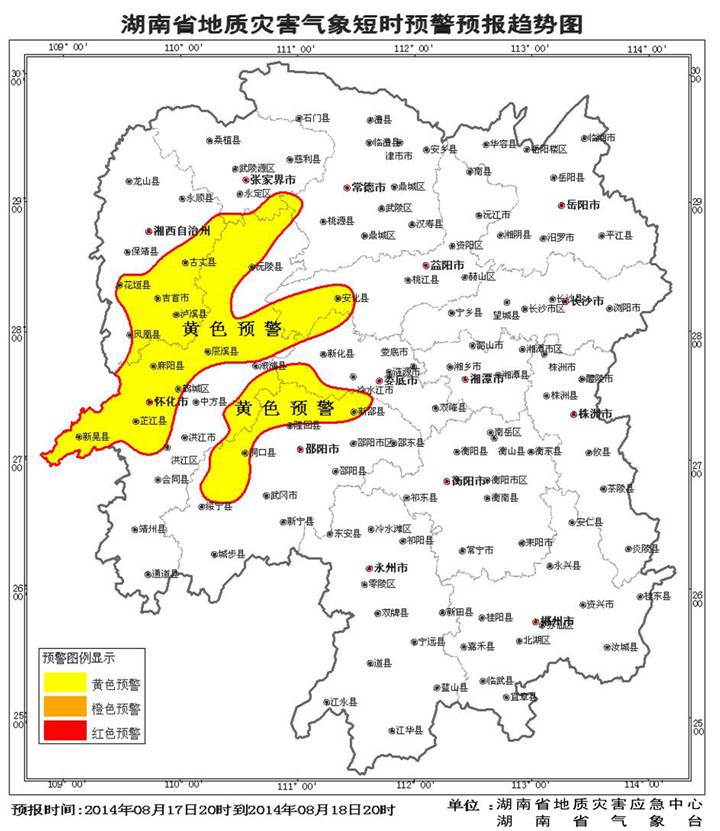 湖南省地質災害氣象風險預警(2014年第31號)